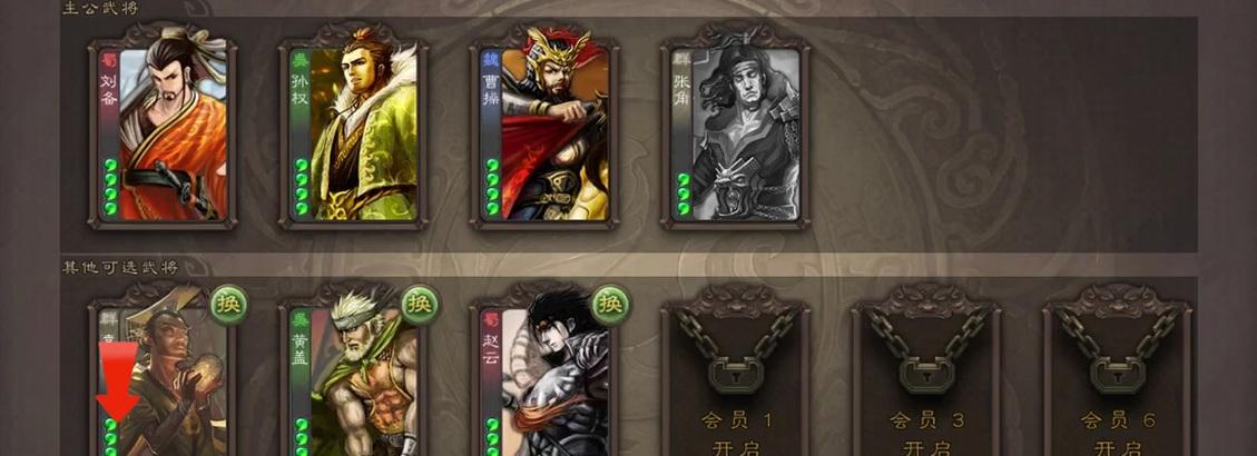 三国杀获取菜篮子的途径有哪些？  第2张