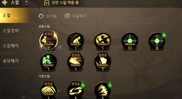 剑魂提高伤害的有效方法有哪些？  第3张