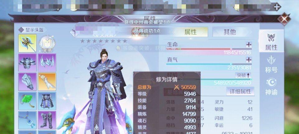 大道金莲在完美世界中的含义？如何获取？  第3张