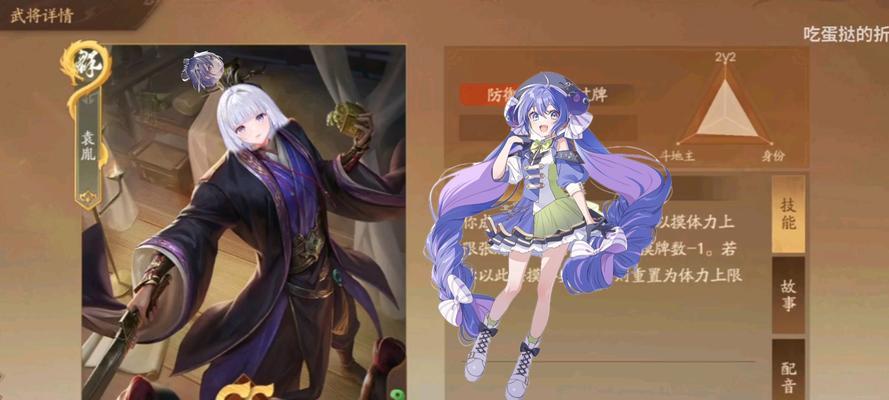三国杀袁胤什么系列？袁胤所属的系列和特点是什么？  第3张