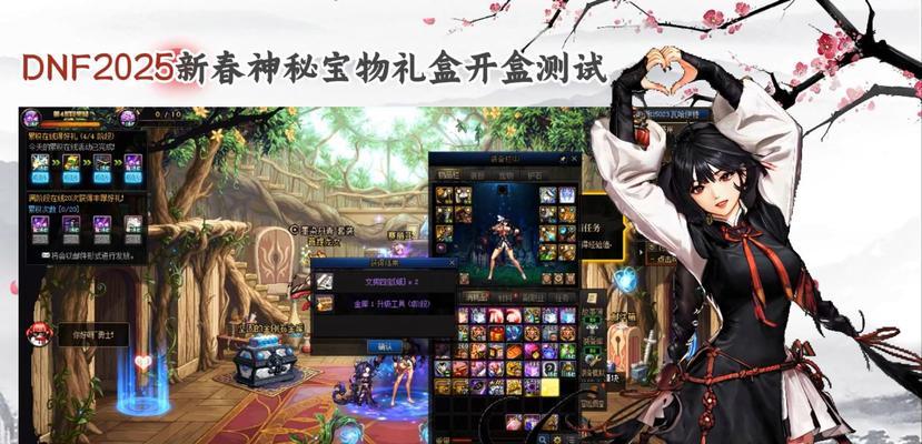 地下城手游特典礼包包含哪些内容？  第2张