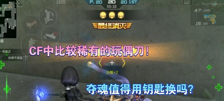 CF夺魂活动中如何快速获取皮肤？有哪些获取皮肤的技巧？  第2张