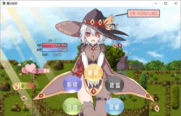 魔域桃源人面桃花战斗策略是什么？如何快速通关？  第3张