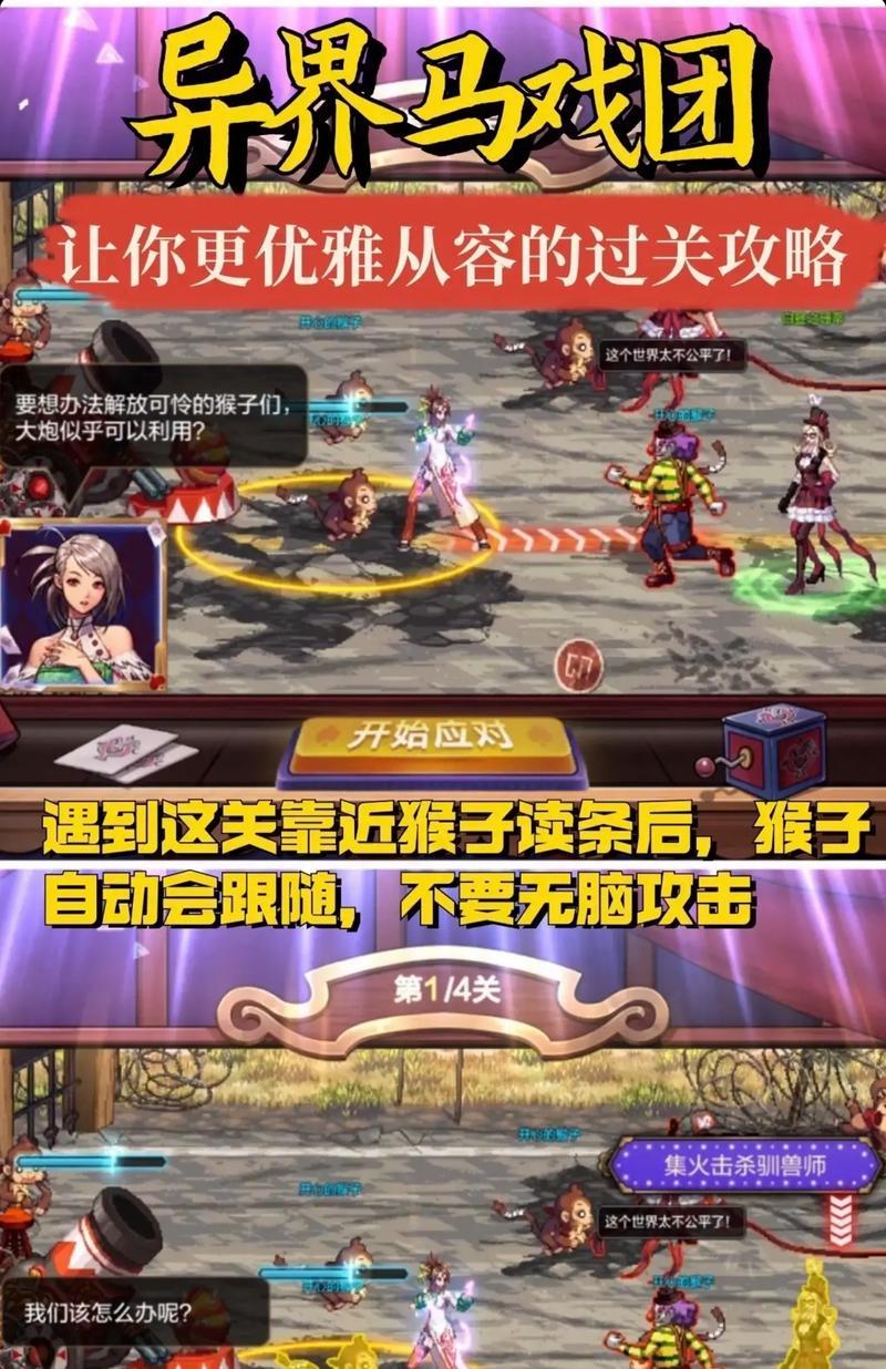 dnf配音中喊出的内容是什么？  第3张
