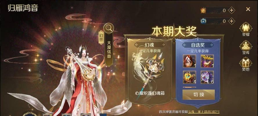 魔域宝宝如何上架交易？需要满足哪些条件？  第1张