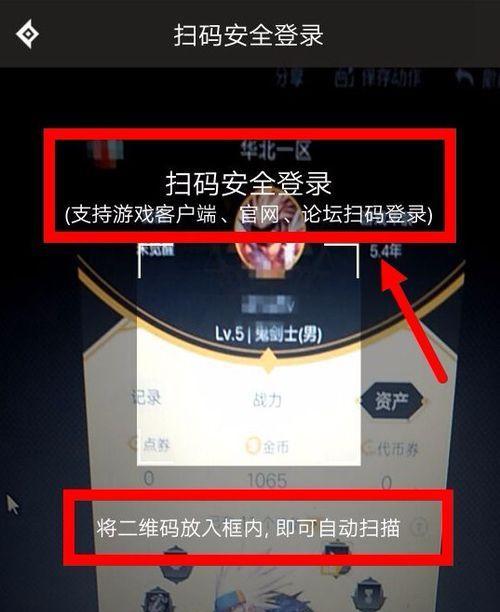 dnf海神怎么换？交换条件和方法是什么？  第2张