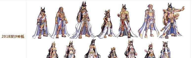 dnf海神怎么换？交换条件和方法是什么？  第3张