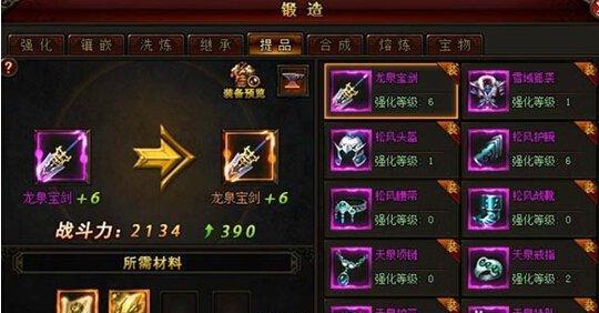 完美世界三折页获取方法是什么？  第2张