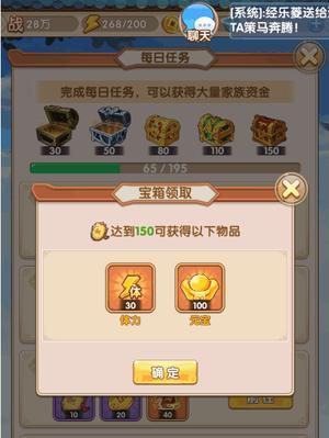 完美世界三折页获取方法是什么？  第1张