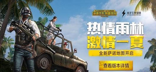 完美世界三折页获取方法是什么？  第3张