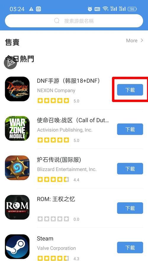 韩服地下城登录苹果账号的方法是什么？  第2张