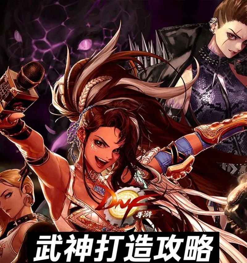 dnf武神选什么特性？特性选择对角色有什么影响？  第2张