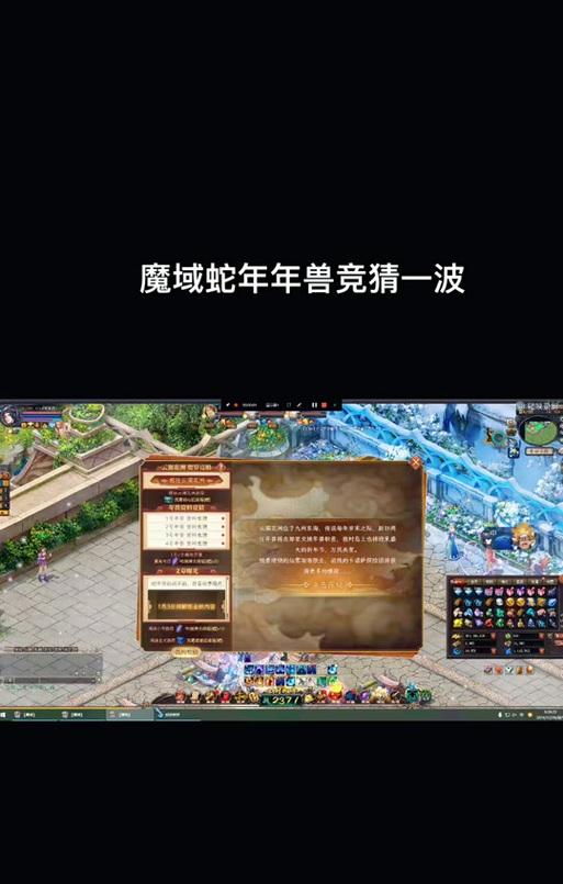 魔域年兽版礼包的领取方法是什么？  第3张