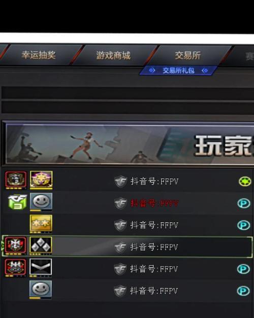 CF中满级名字如何实现闪烁效果？需要什么条件？  第1张