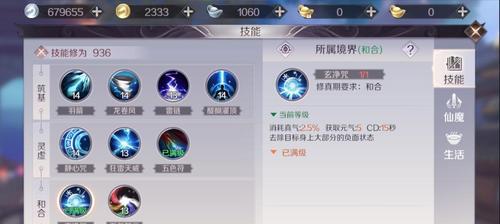 完美世界新手玩家如何开始游戏？刚创建角色的玩法指南是什么？  第1张