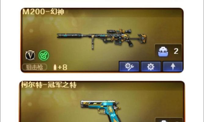 cf冠军之幻的最新售价是多少？购买途径有哪些？  第2张