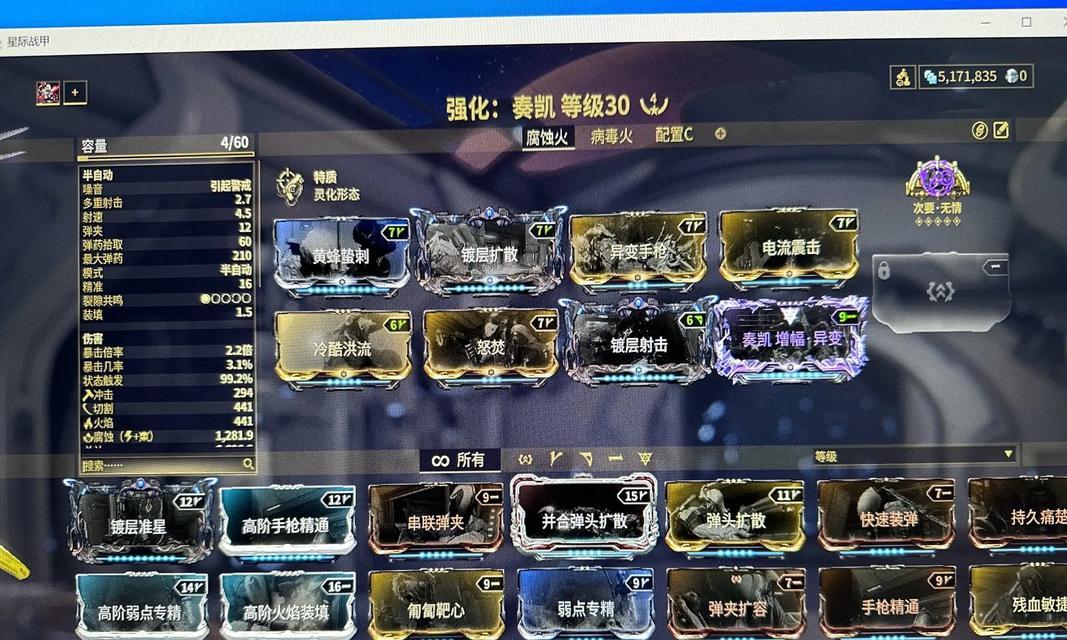 星际战甲官方卡获取途径有哪些？  第1张