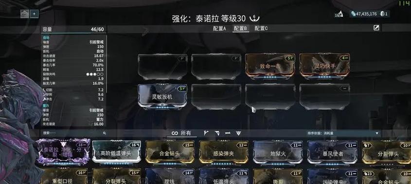 星际战甲官方卡获取途径有哪些？  第3张