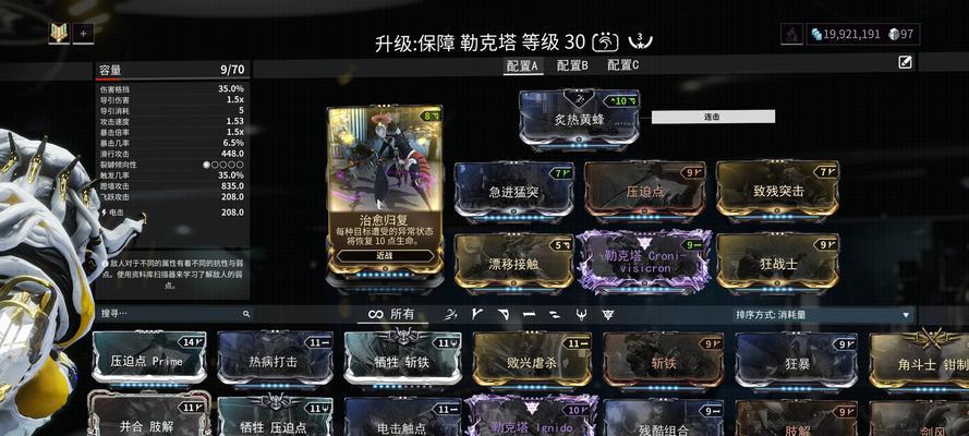 星际战甲官方卡获取途径有哪些？  第2张