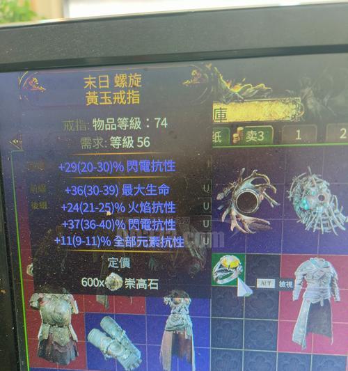 完美世界国服顶配戒指如何获得？需要满足什么条件？  第1张