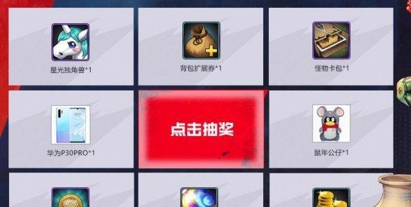 DNF星光独角兽的获取方法是什么？稀有度如何？  第1张