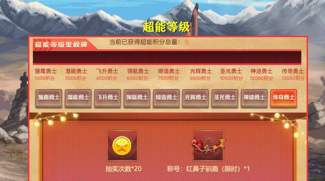 DNF星光独角兽的获取方法是什么？稀有度如何？  第3张