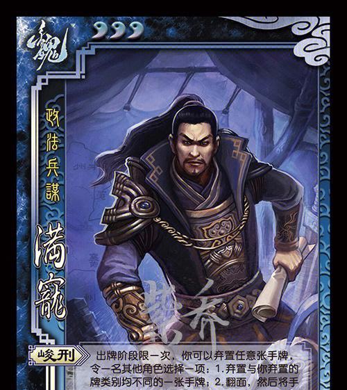 三国杀星满宠的玩法是什么？如何操作才能获胜？  第1张