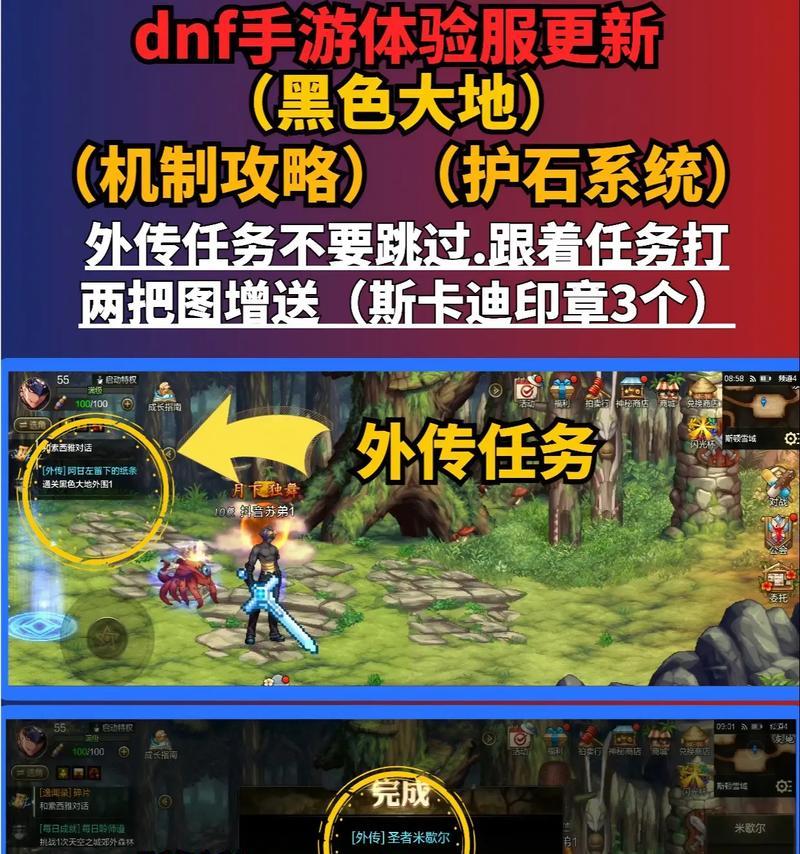 地下城手游q区账号如何出售？出售流程是怎样的？  第1张