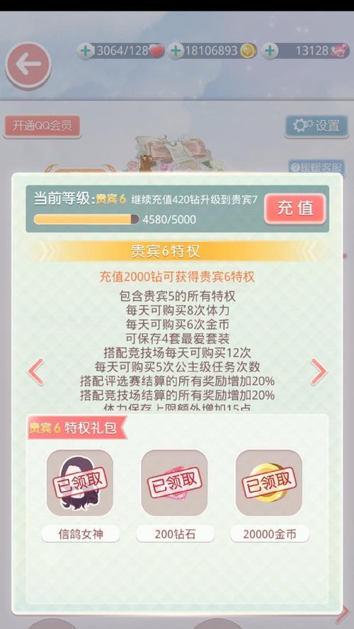 地下城手游q区账号如何出售？出售流程是怎样的？  第2张