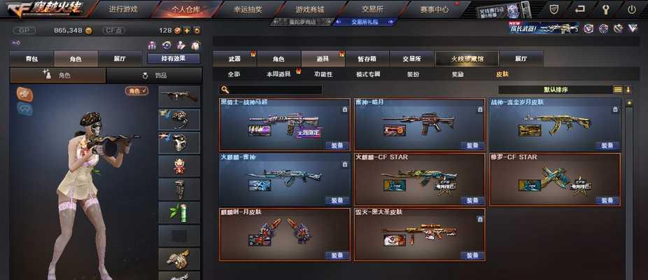 虚空大剑CF最新价格是多少？购买途径有哪些？  第3张