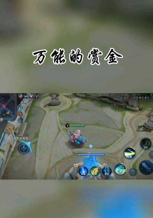 cf手游赏金令蔡文姬达到多少级解锁？升级所需条件是什么？  第3张