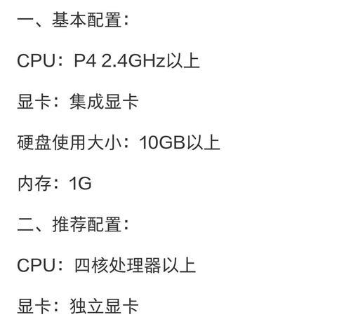 玩地下城游戏需要什么样的电脑配置？最低要求是什么？  第1张