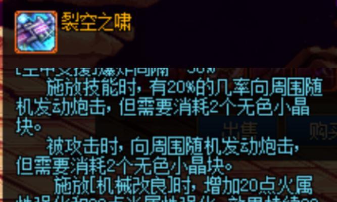 地下城禁止交易装备的原因是什么？  第1张