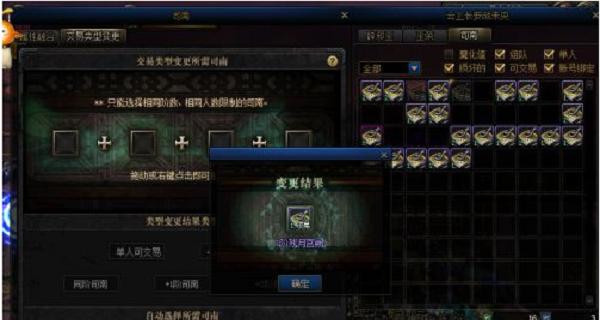 地下城禁止交易装备的原因是什么？  第3张