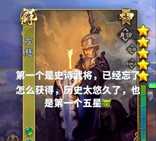 新三国杀和尚角色如何获取？有什么特点？  第2张