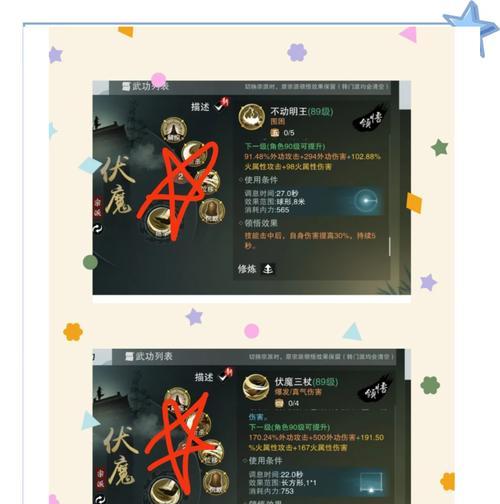新三国杀和尚角色如何获取？有什么特点？  第1张
