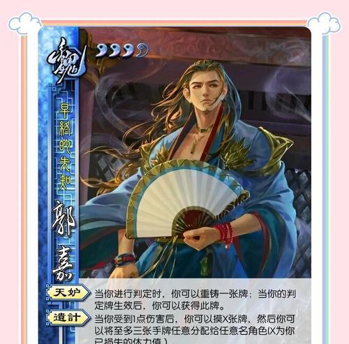 新三国杀和尚角色如何获取？有什么特点？  第3张