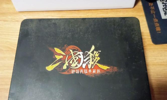 三国杀中的黑盒子是什么？它有什么用途？  第1张