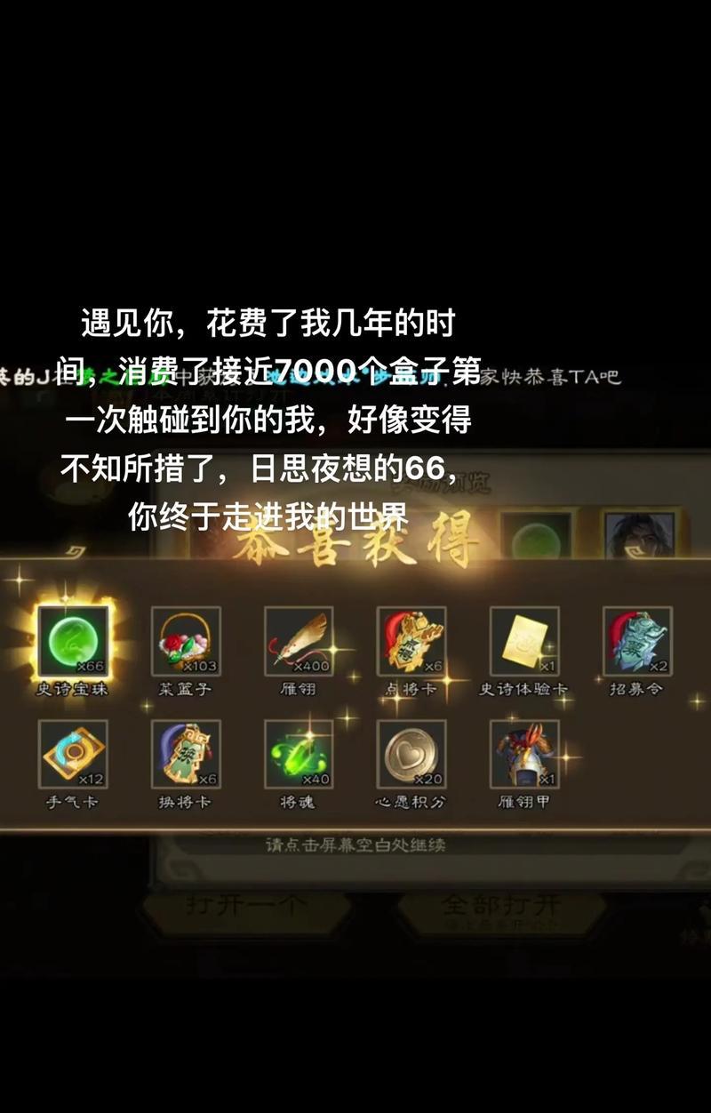 三国杀中的黑盒子是什么？它有什么用途？  第3张