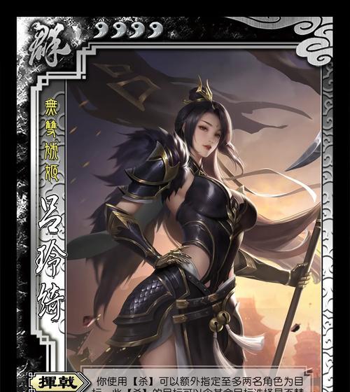 三国杀中的黑盒子是什么？它有什么用途？  第2张