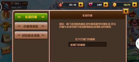 DNF回归玩家如何通过推荐系统邀请好友？  第3张