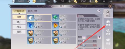 完美世界中道具的使用方法是什么？  第1张