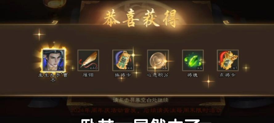 三国杀中氪金应该选择哪些皮肤？皮肤性价比如何？  第3张