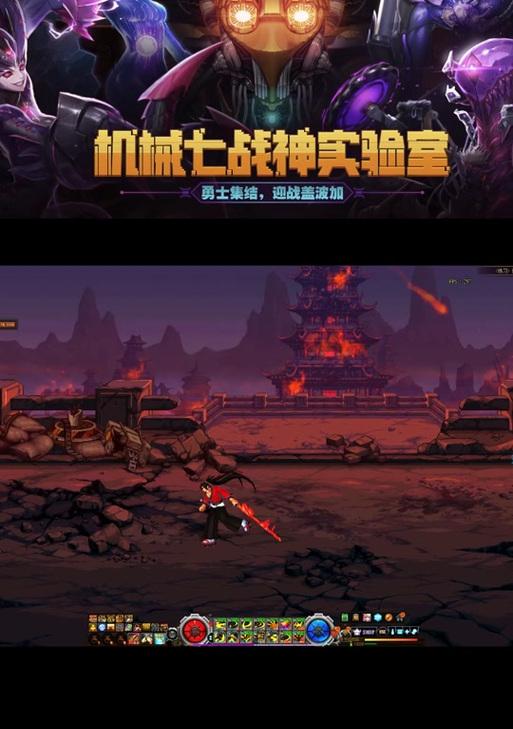 剑魂技能补丁使用方法是什么？如何正确应用补丁？  第2张