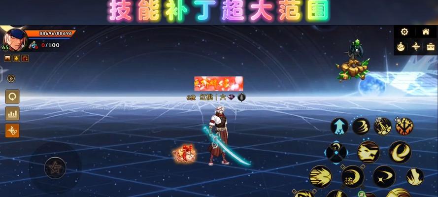 剑魂技能补丁使用方法是什么？如何正确应用补丁？  第3张