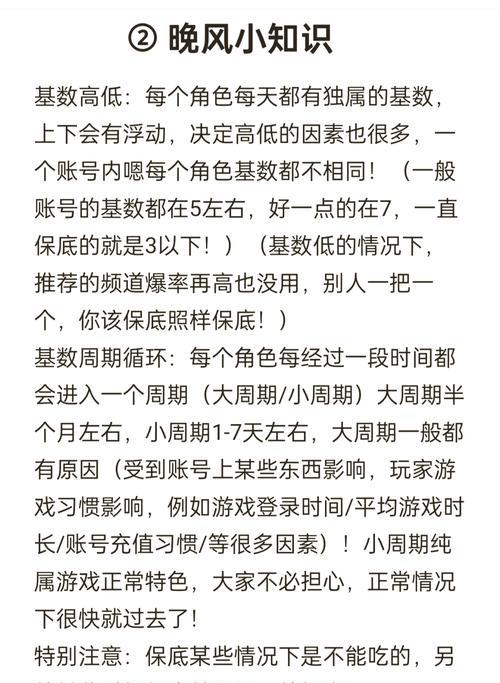 地下城深渊爆率低怎么办？有哪些提高爆率的技巧？  第3张