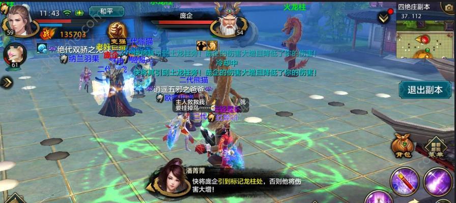 完美世界境界毁灭星系怎么打？有什么技巧？  第2张