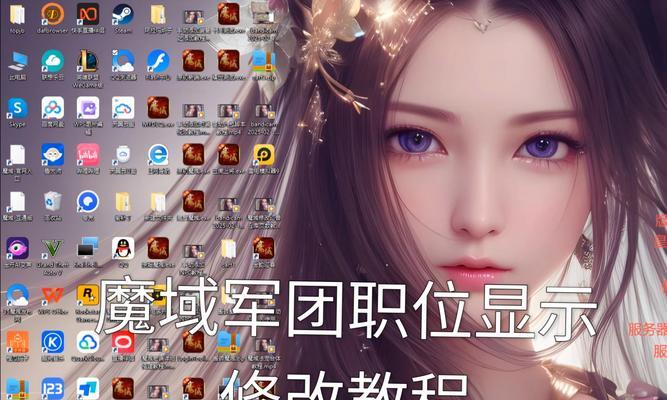 魔域手游群聊功能如何使用？加入群聊的流程是什么？  第2张