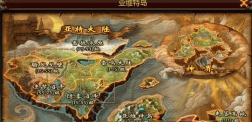 魔域手游群聊功能如何使用？加入群聊的流程是什么？  第3张