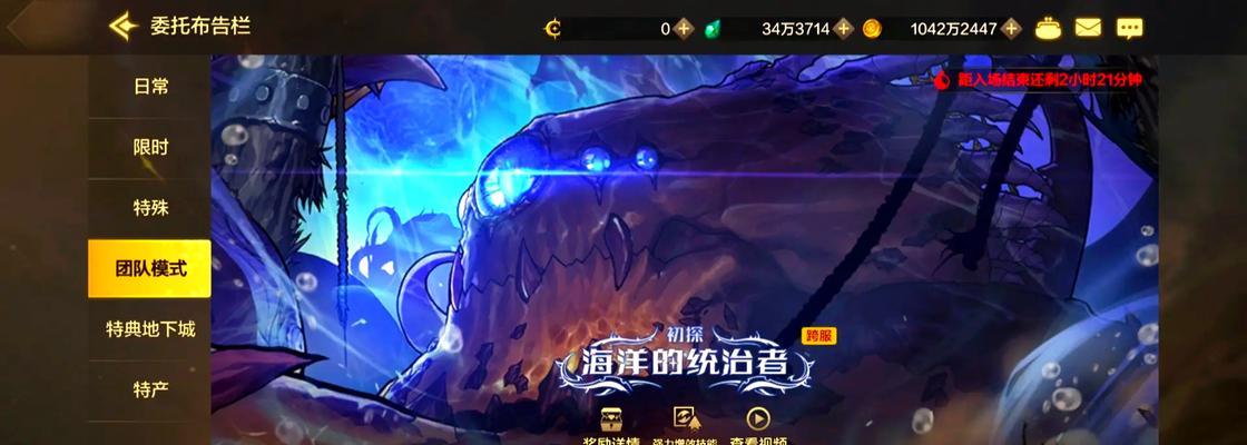 dnf远古宝石的获取途径有哪些？如何获得远古宝石？  第1张